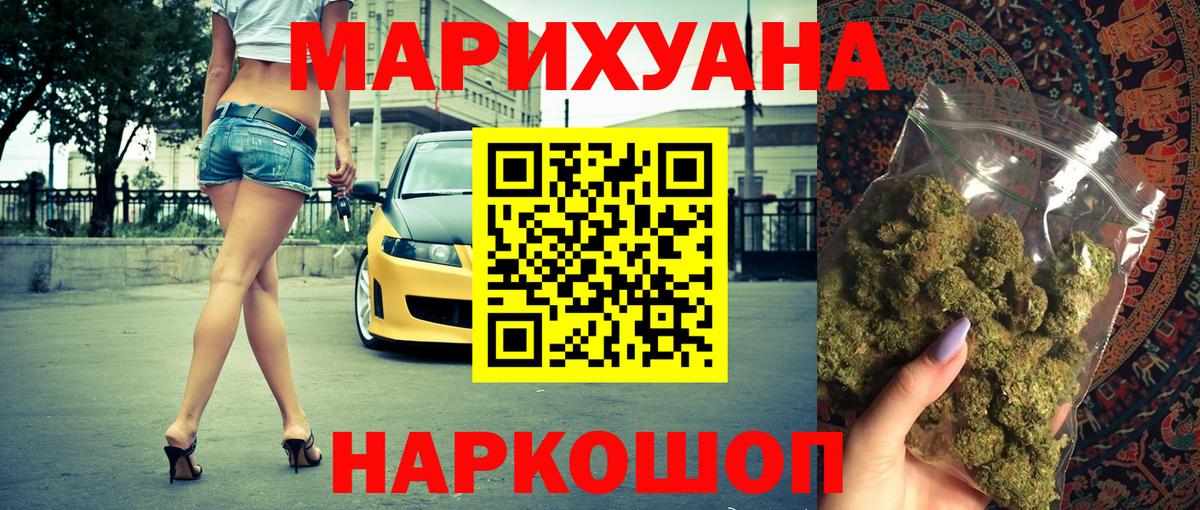 Марихуана VHQ Азов