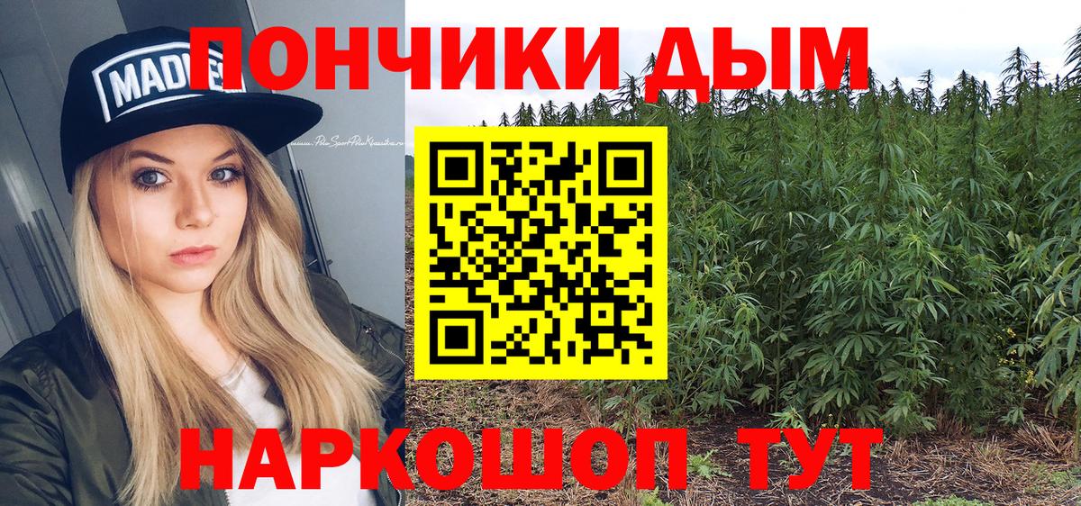 Азов  Марихуана OG Kush  Вход с VPN  Конопля конопля 